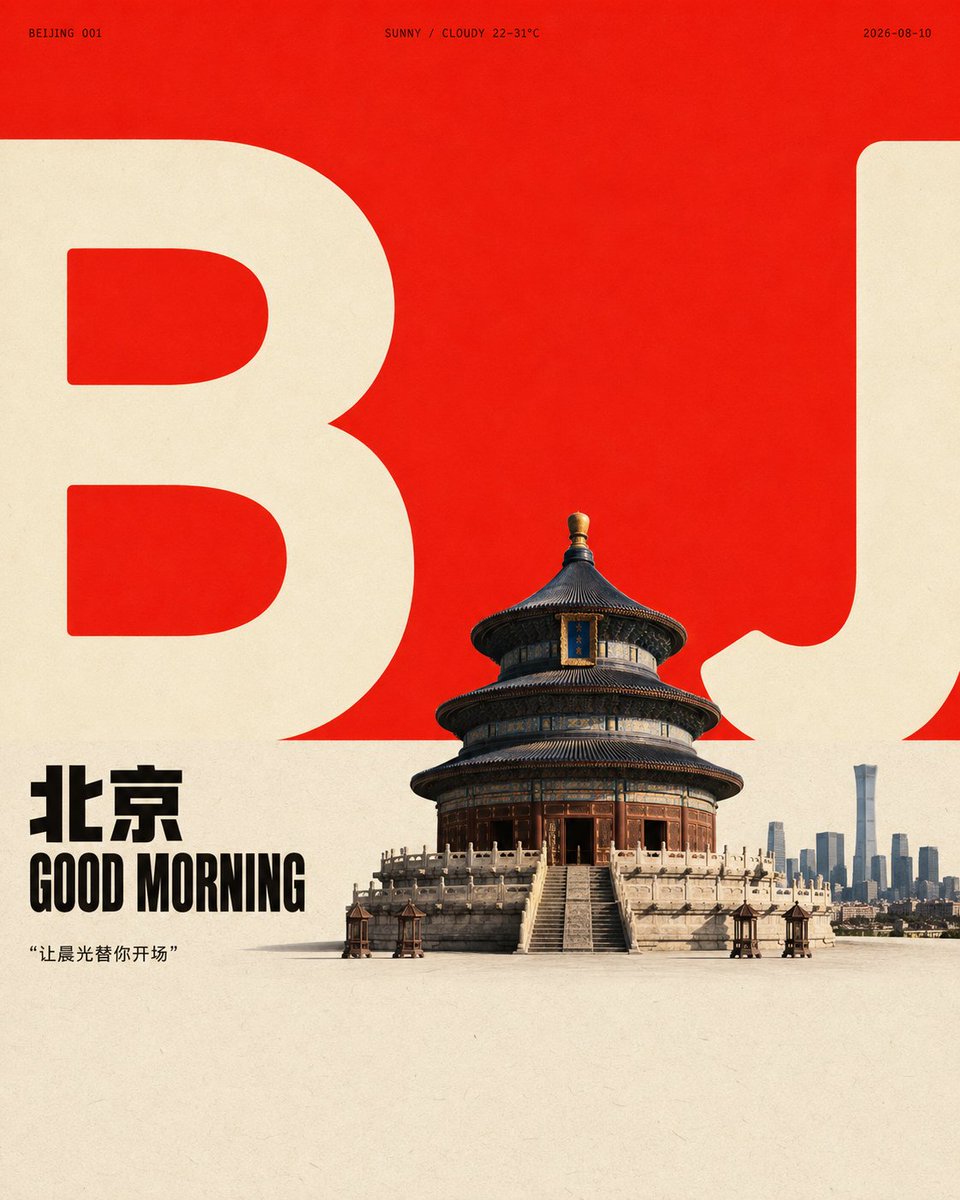 Good Morning City Poster Design