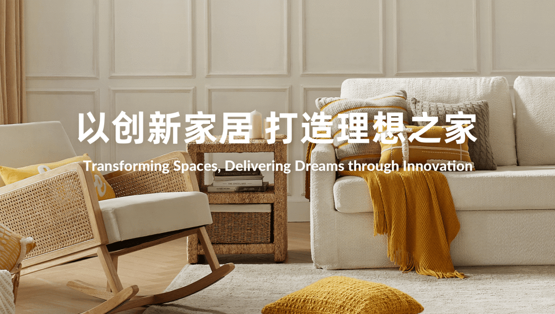 专访杰西亚 | 抢占 AI 风口，入局即领跑：看跨境家居巨头如何完成服务力跃迁？